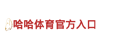 专注创新，6566.com游戏公司助您畅玩精彩游戏！